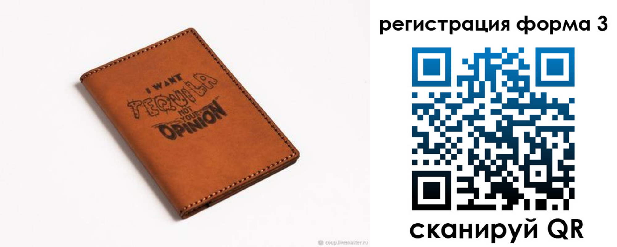 временная регистрация госуслуги в Пензе