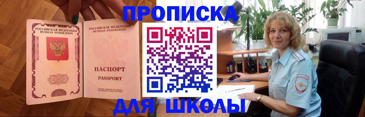 форма 3 в Пензе